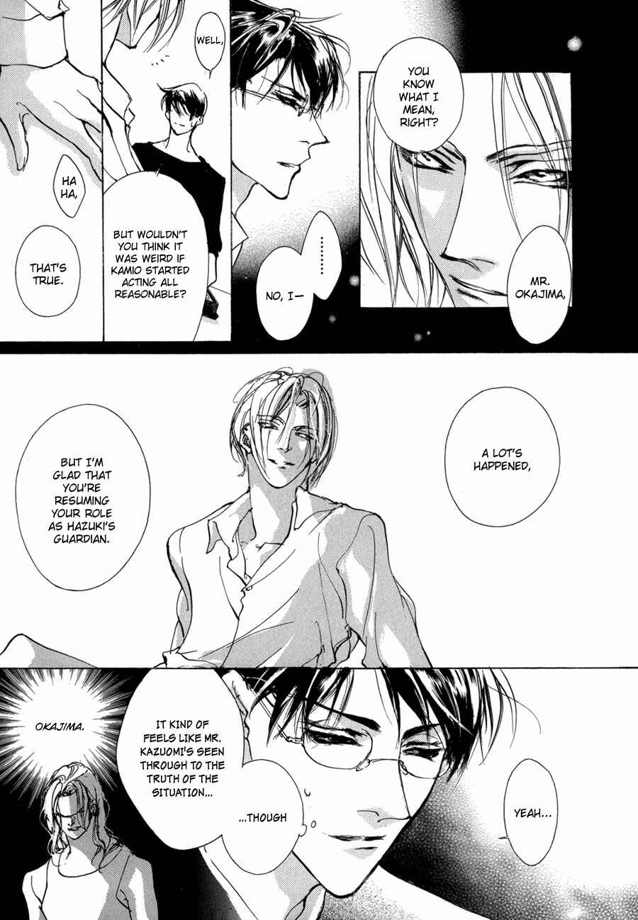 Page 6 Chapter 68 Yami no Kodou