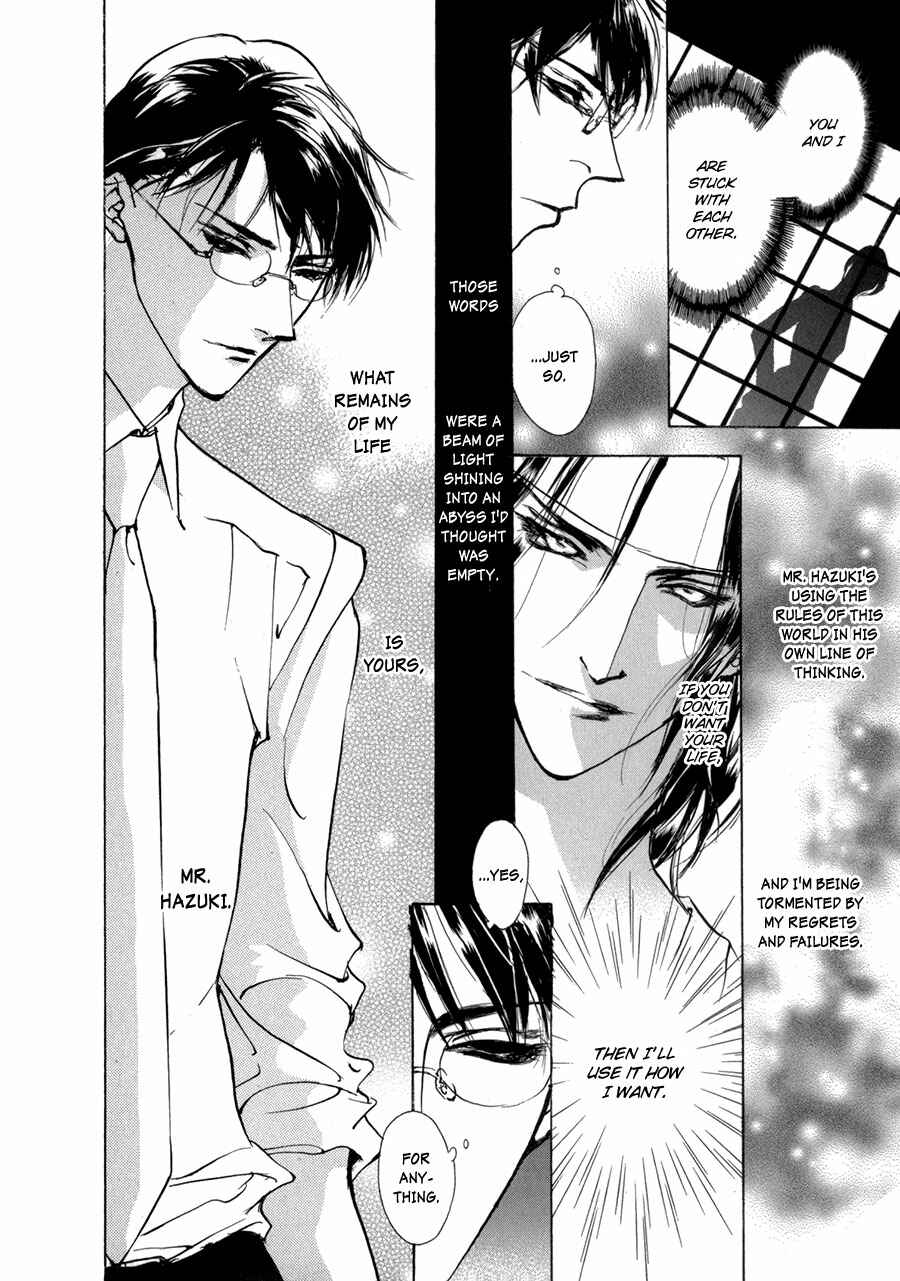 Page 7 Chapter 68 Yami no Kodou