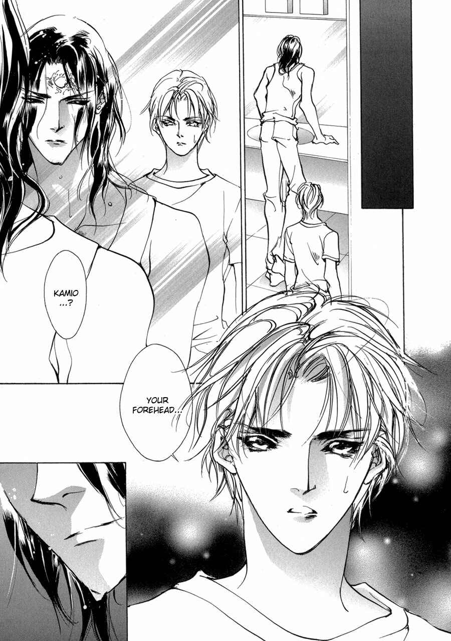 Page 8 Chapter 68 Yami no Kodou