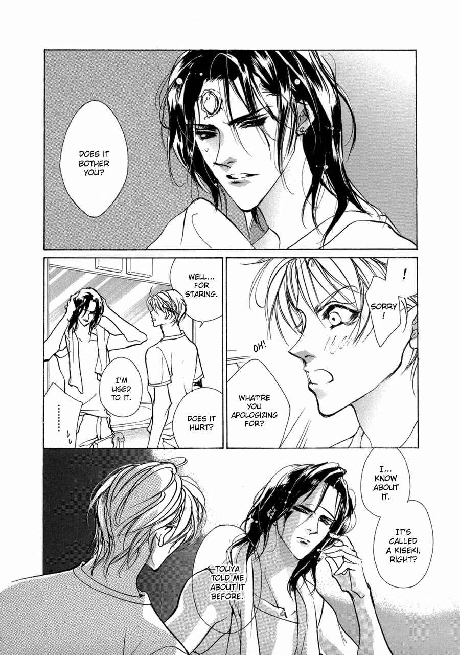Page 9 Chapter 68 Yami no Kodou