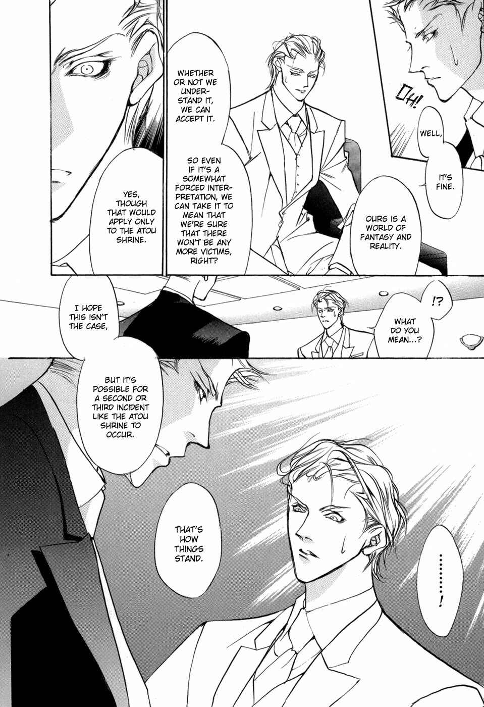 Page 11 Chapter 75 Yami no Kodou