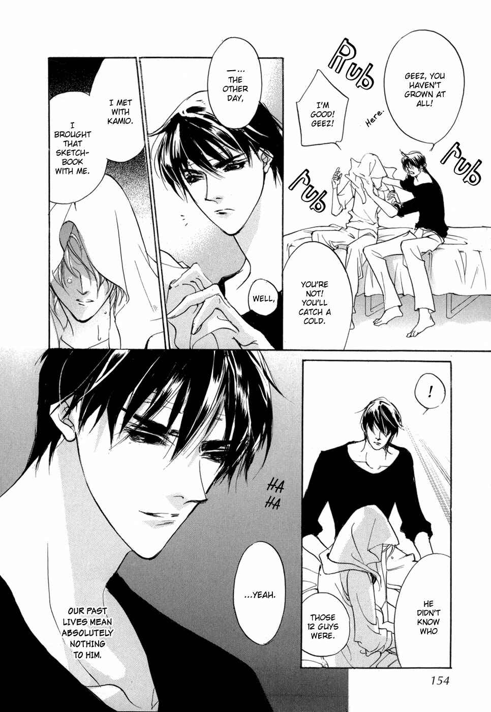 Page 17 Chapter 75 Yami no Kodou