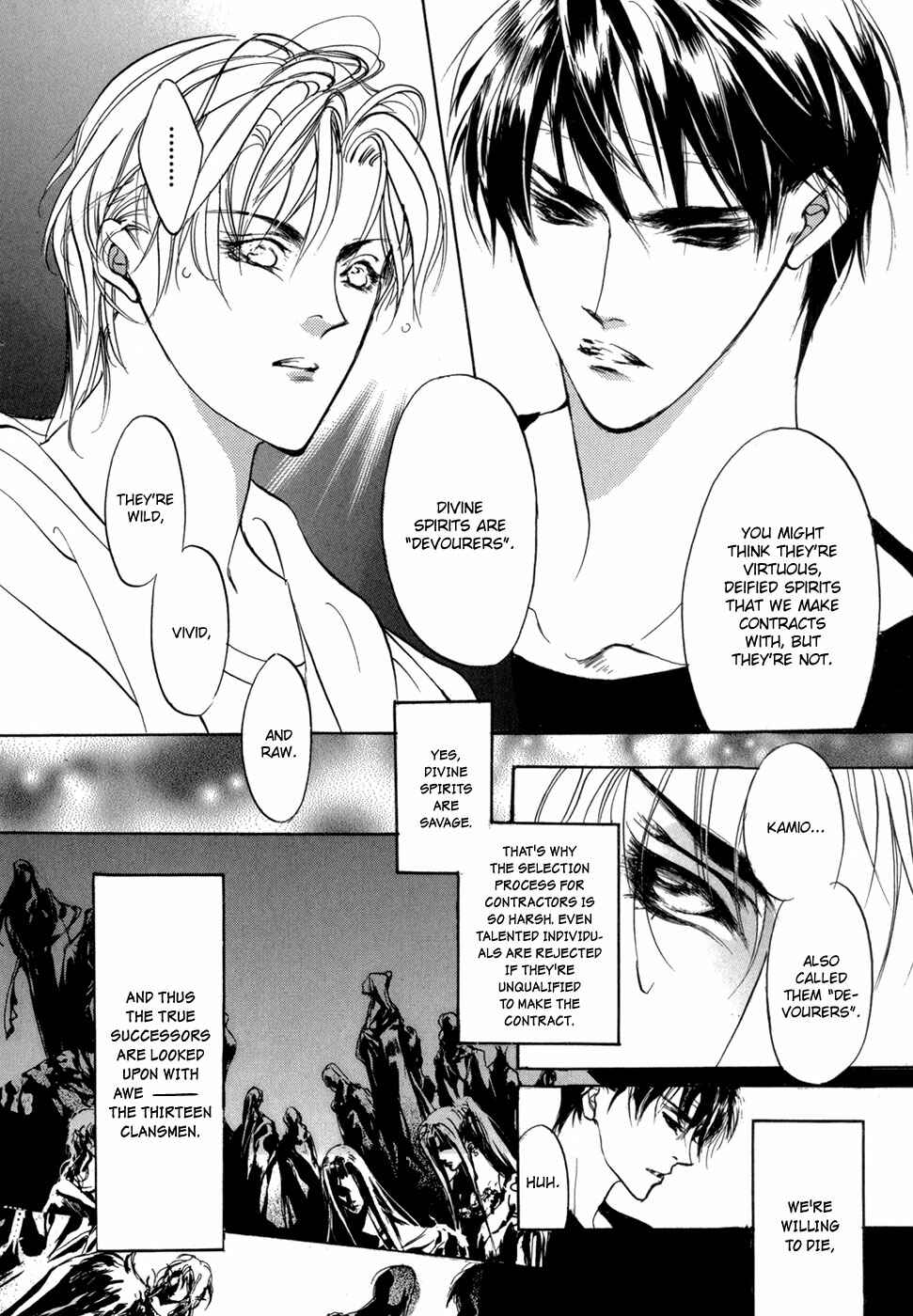 Page 19 Chapter 75 Yami no Kodou