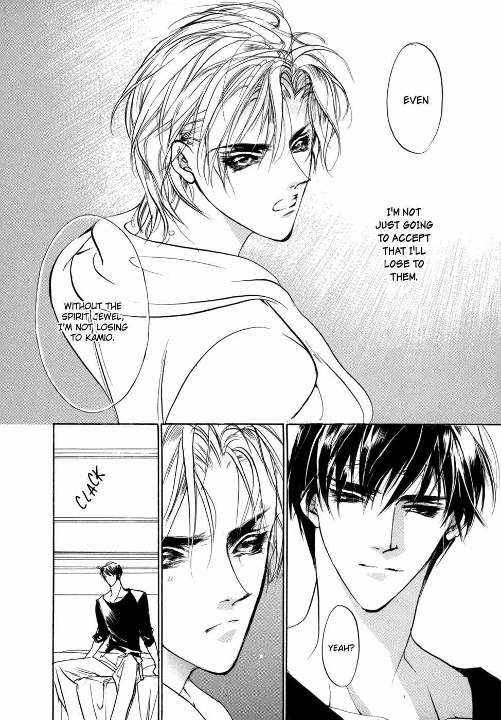 Page 25 Chapter 75 Yami no Kodou
