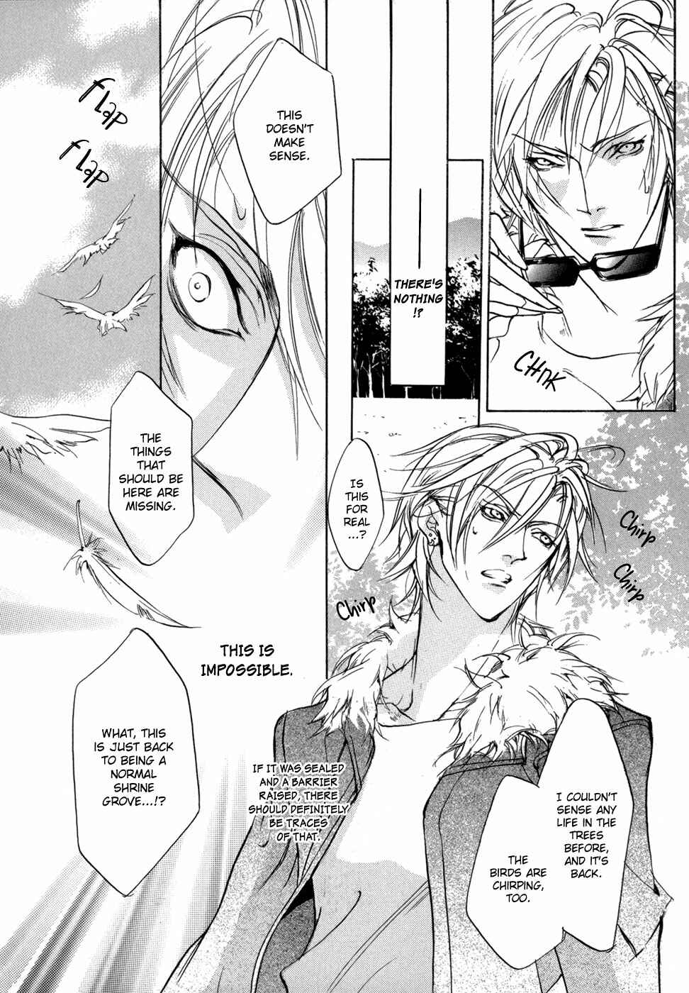 Page 37 Chapter 75 Yami no Kodou