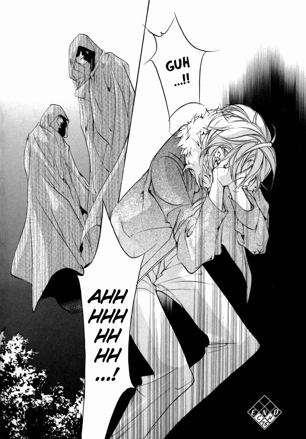 Page 43 Chapter 75 Yami no Kodou