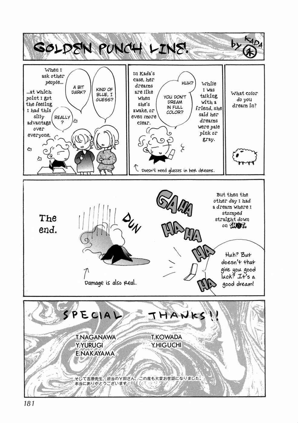 Page 44 Chapter 75 Yami no Kodou