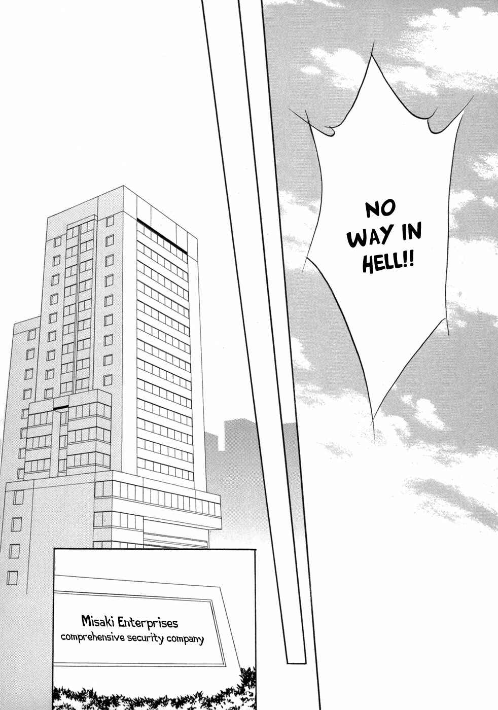 Page 7 Chapter 75 Yami no Kodou