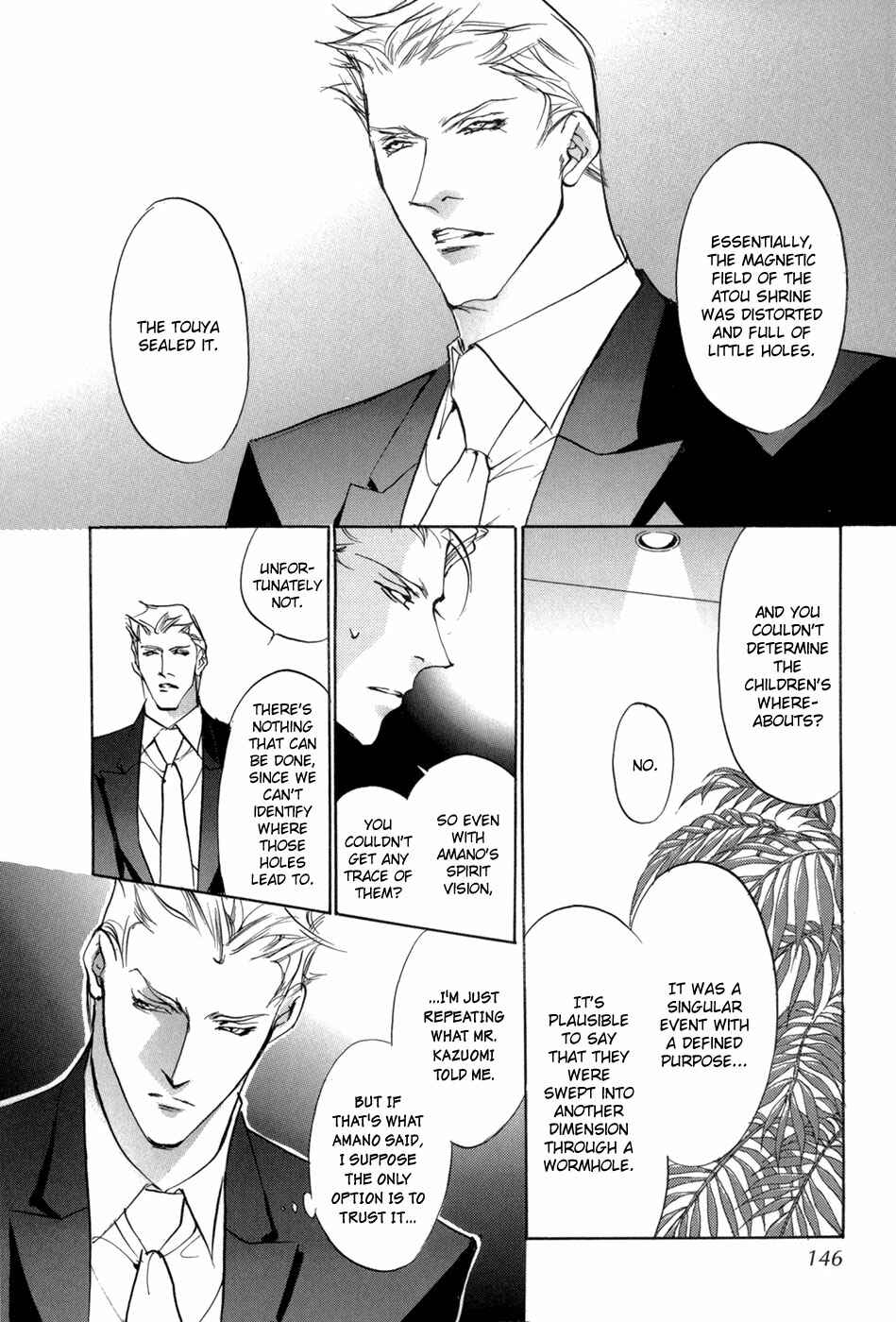 Page 9 Chapter 75 Yami no Kodou