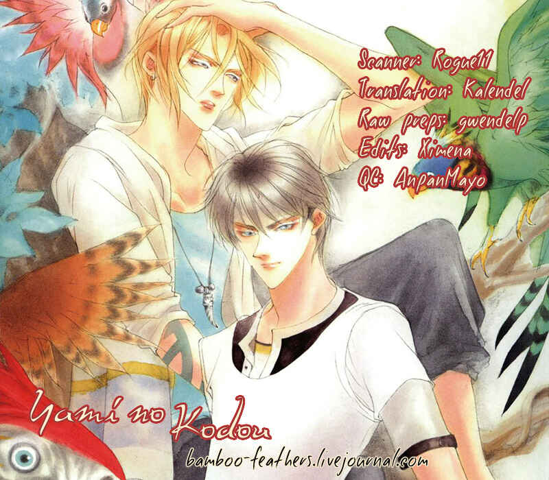 Page 1 Chapter 69 Yami no Kodou