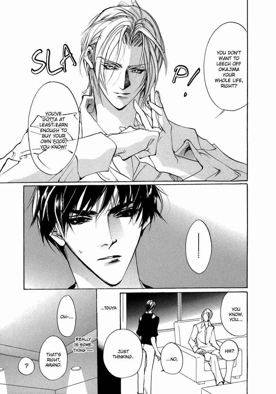 Page 12 Chapter 69 Yami no Kodou