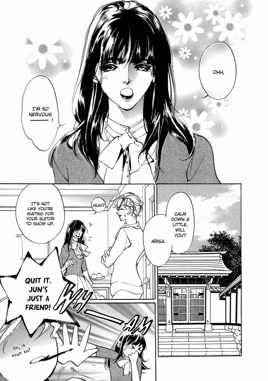 Page 20 Chapter 69 Yami no Kodou