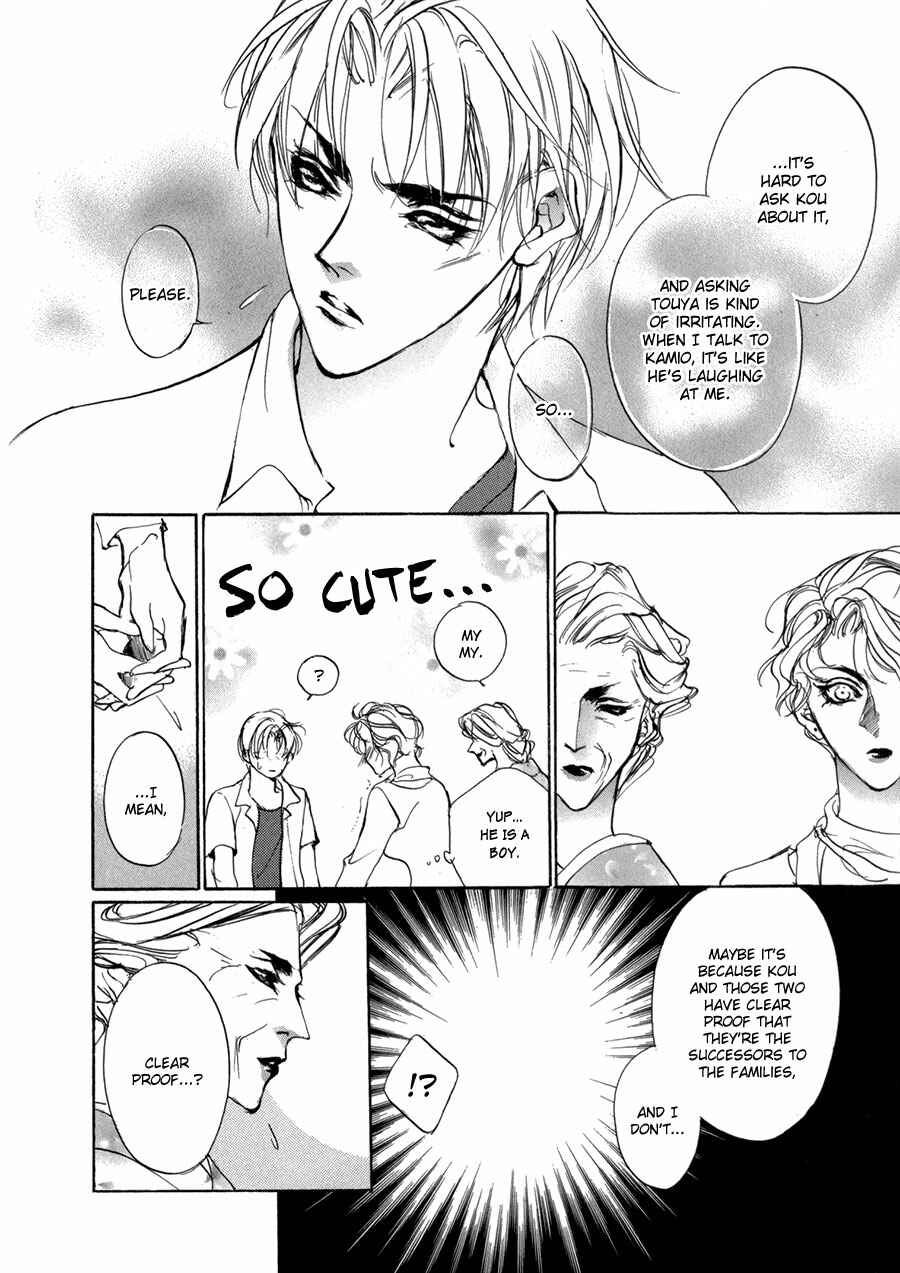 Page 23 Chapter 69 Yami no Kodou