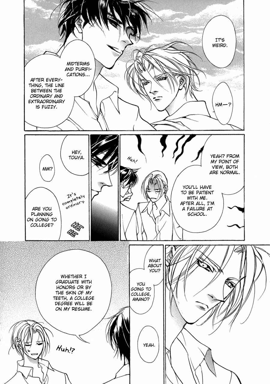 Page 31 Chapter 69 Yami no Kodou
