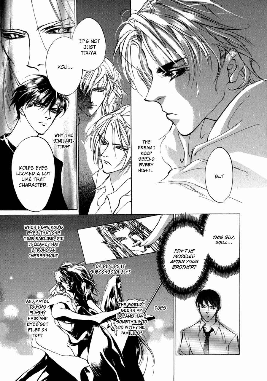 Page 4 Chapter 69 Yami no Kodou