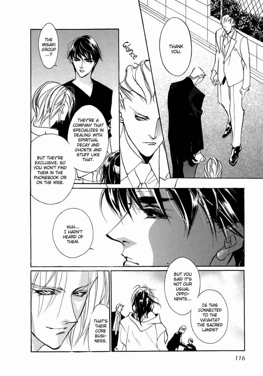 Page 41 Chapter 69 Yami no Kodou