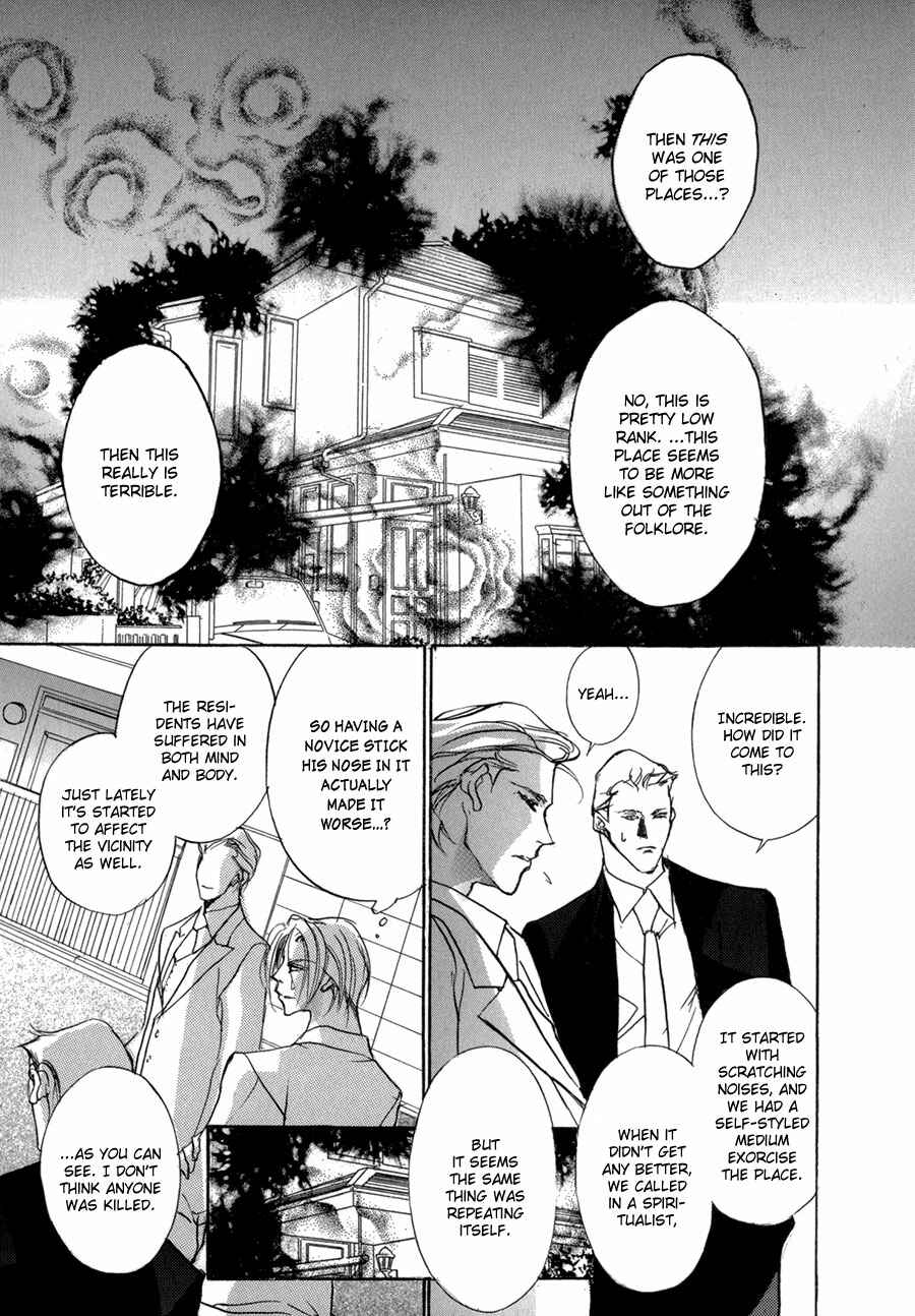 Page 42 Chapter 69 Yami no Kodou