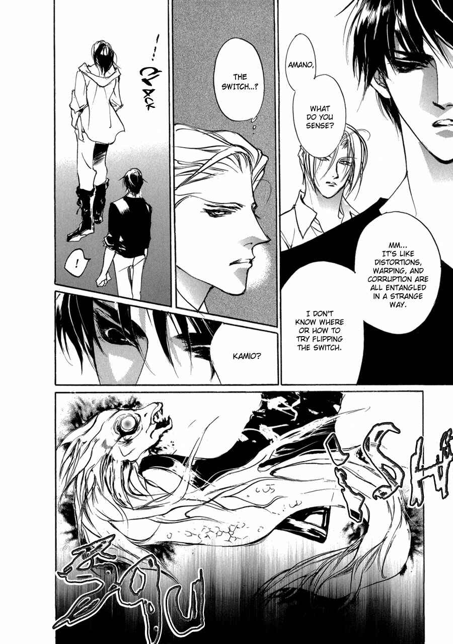 Page 43 Chapter 69 Yami no Kodou