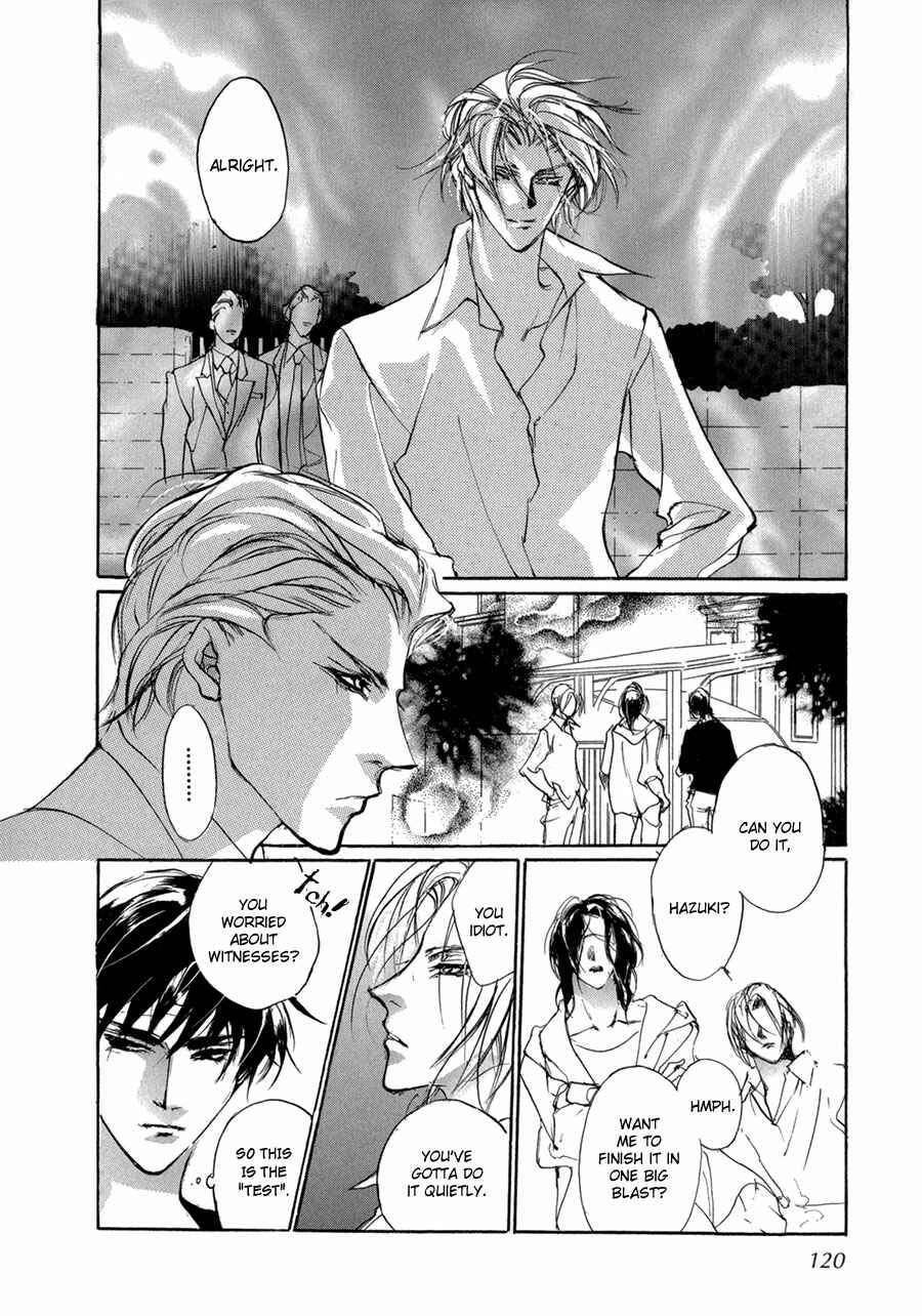 Page 45 Chapter 69 Yami no Kodou