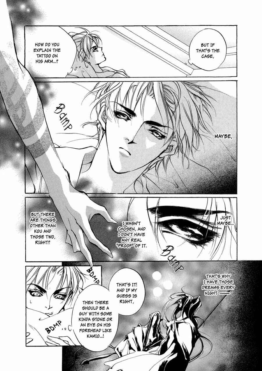 Page 5 Chapter 69 Yami no Kodou