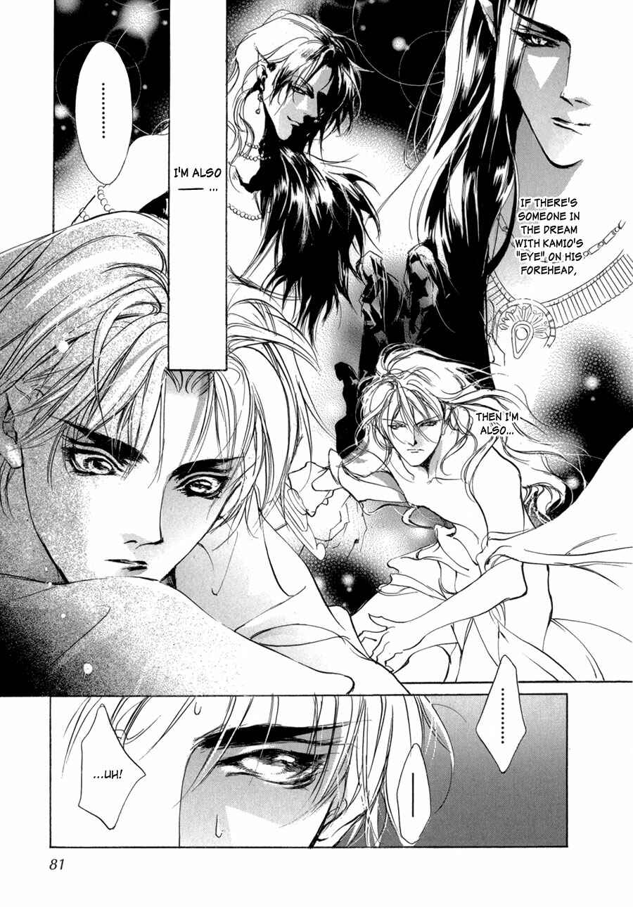 Page 6 Chapter 69 Yami no Kodou
