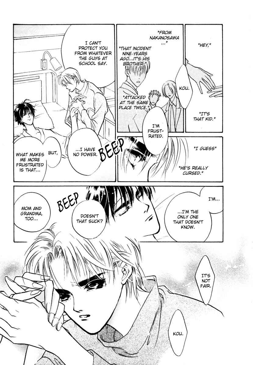 Page 10 Chapter 14 Yami no Kodou