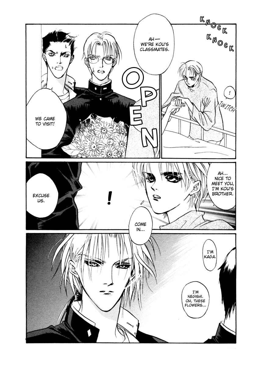 Page 11 Chapter 14 Yami no Kodou