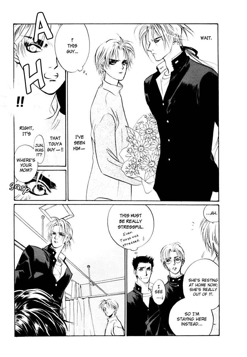 Page 12 Chapter 14 Yami no Kodou