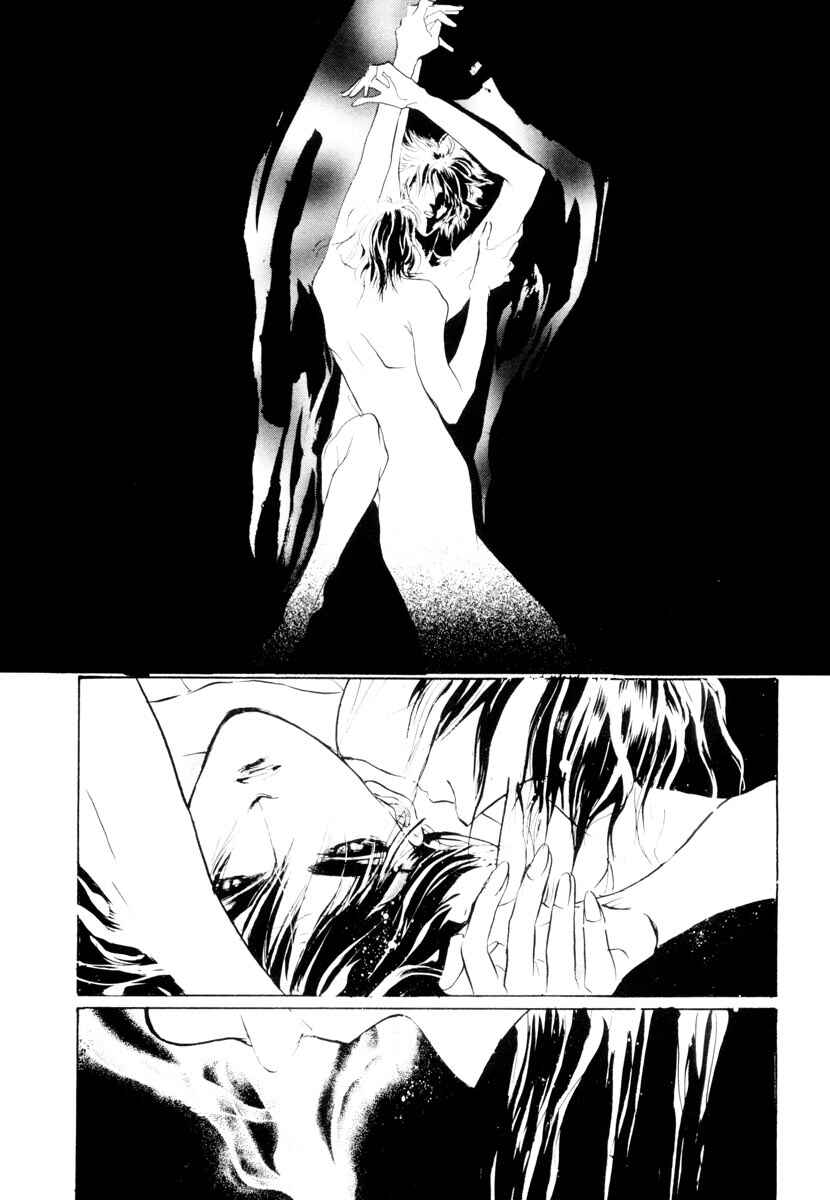 Page 21 Chapter 14 Yami no Kodou
