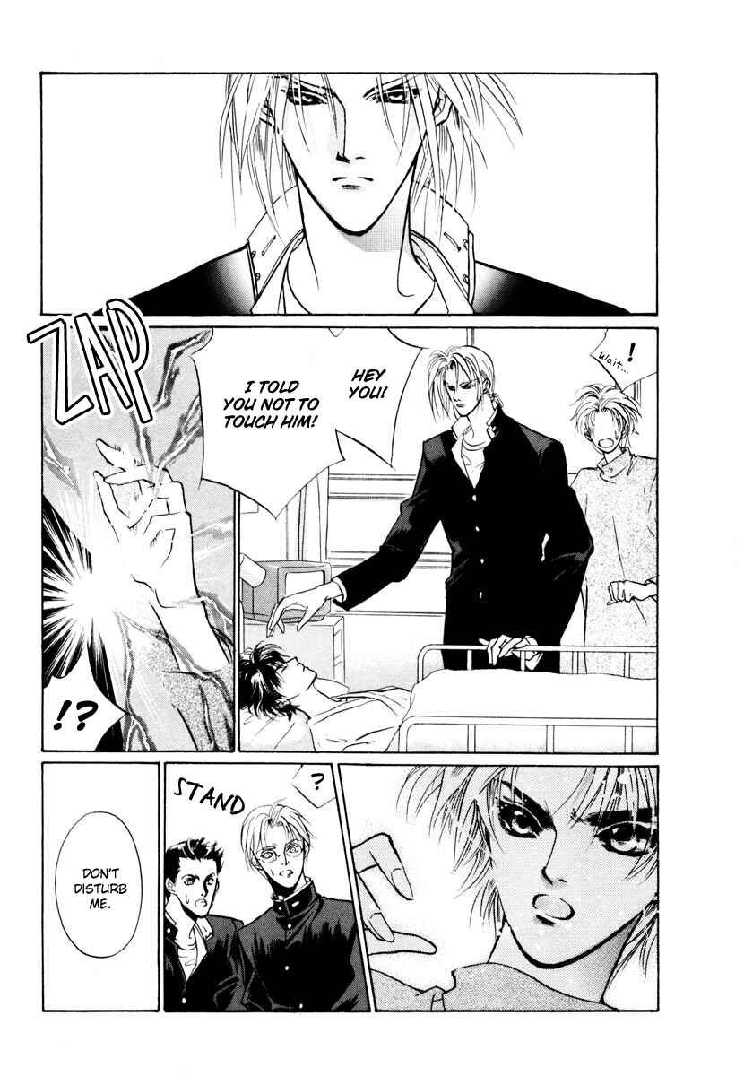 Page 22 Chapter 14 Yami no Kodou