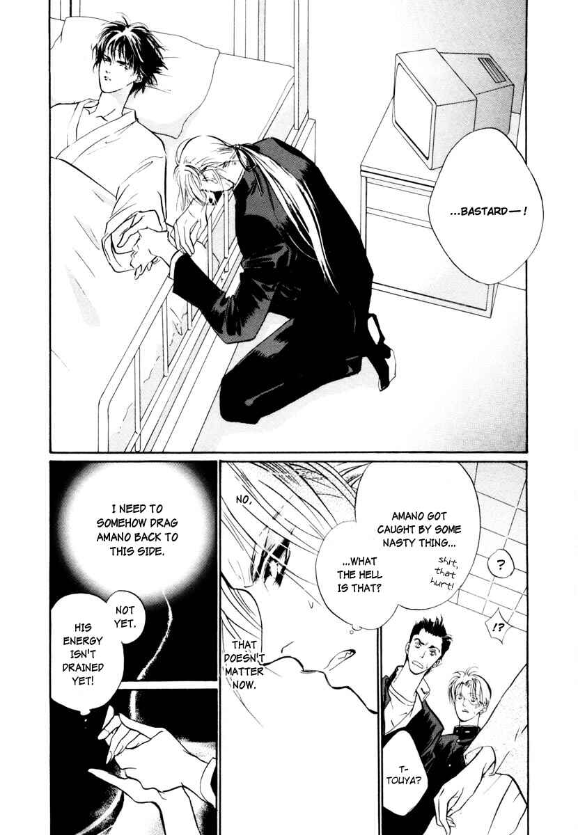 Page 34 Chapter 14 Yami no Kodou