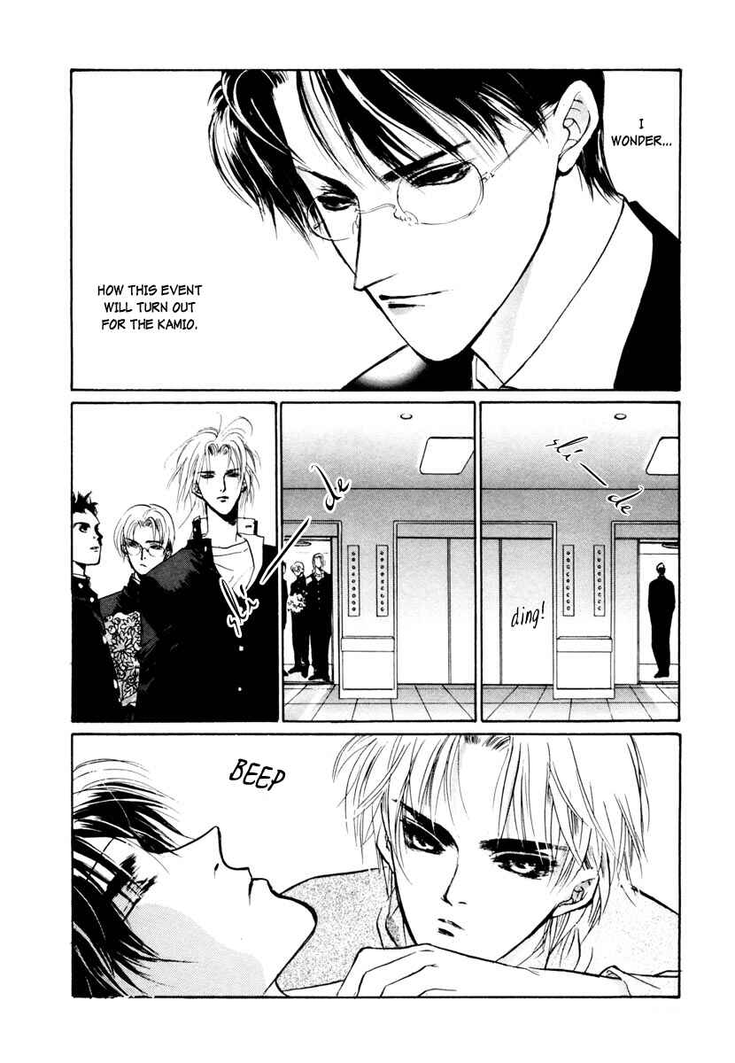 Page 9 Chapter 14 Yami no Kodou