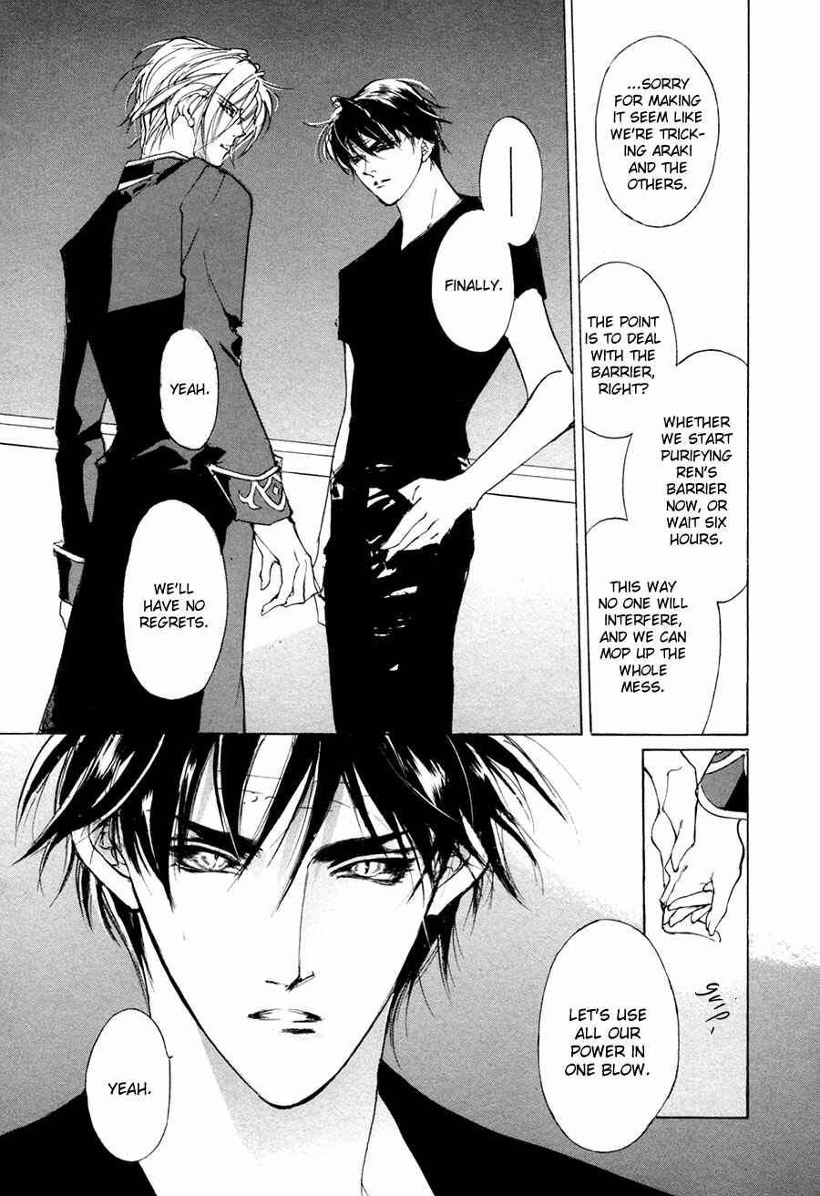Page 15 Chapter 63 Yami no Kodou