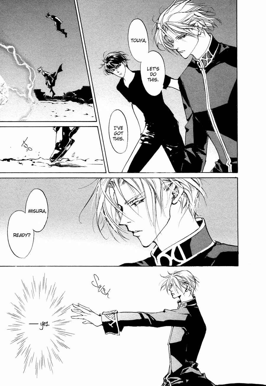 Page 19 Chapter 63 Yami no Kodou