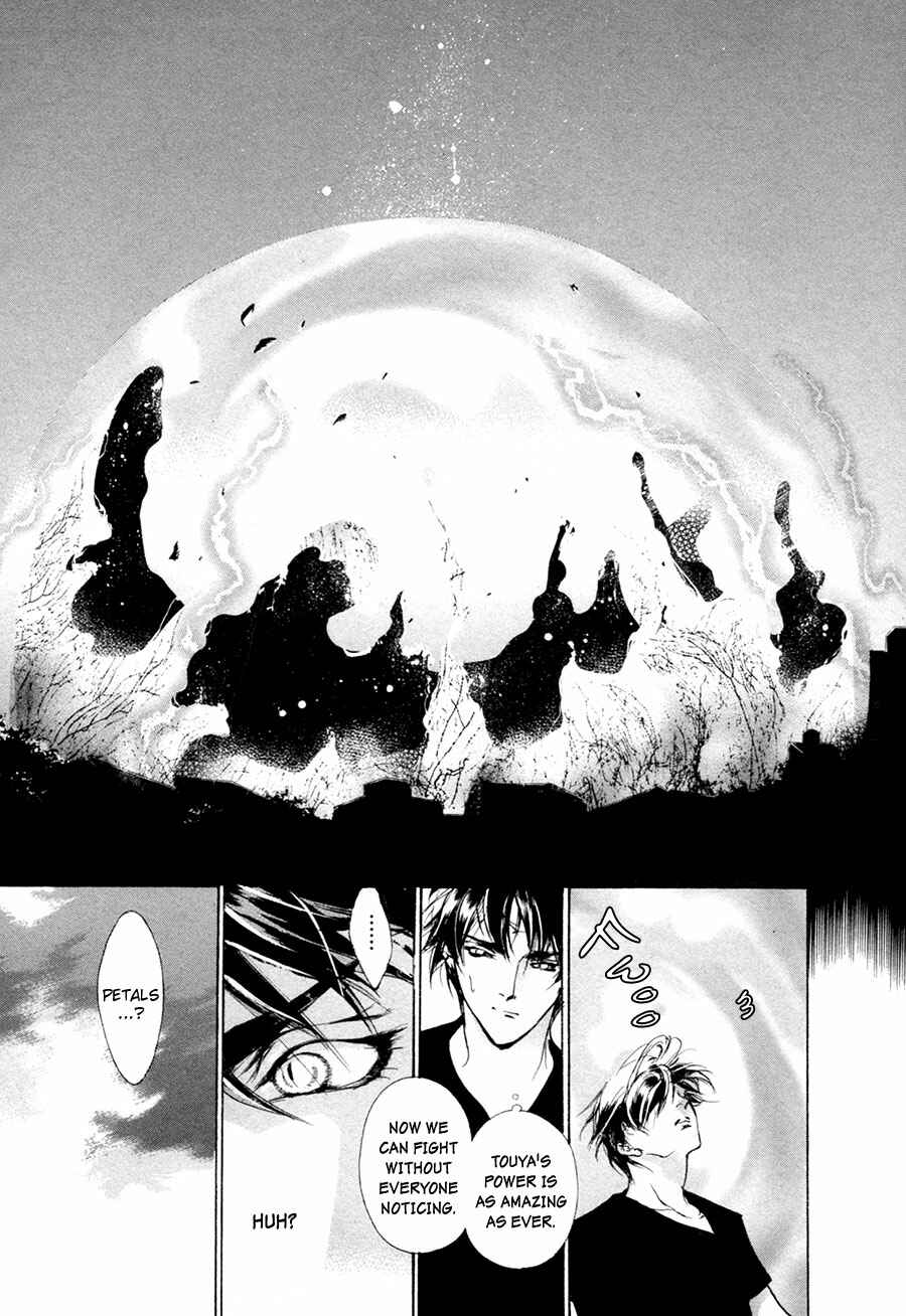 Page 23 Chapter 63 Yami no Kodou
