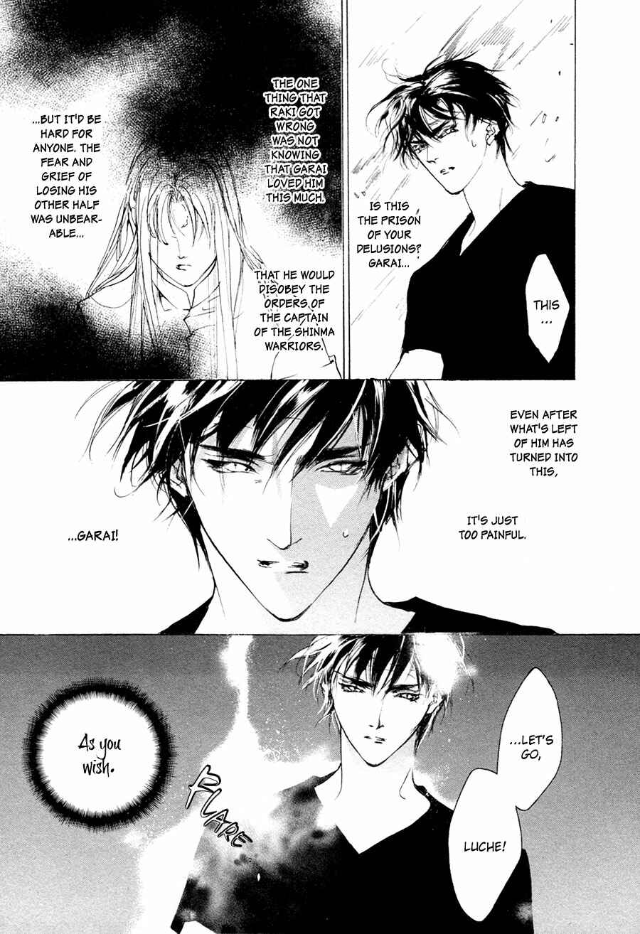 Page 25 Chapter 63 Yami no Kodou