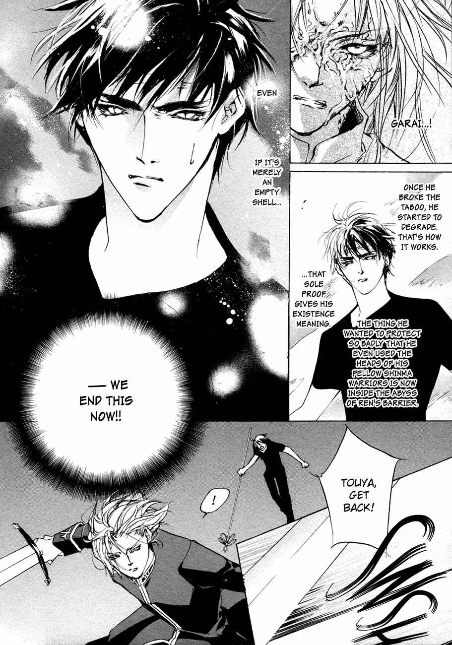Page 32 Chapter 63 Yami no Kodou