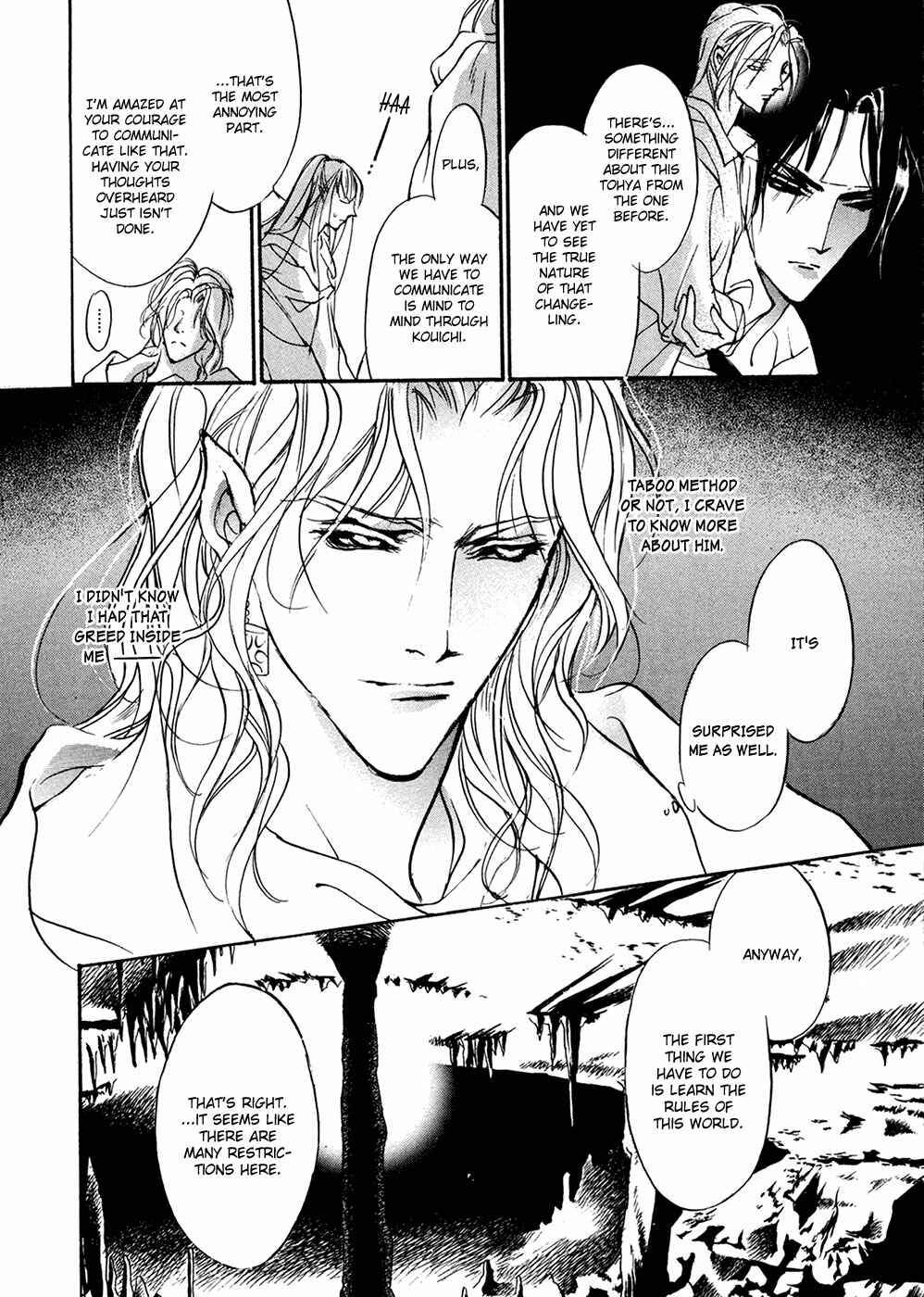 Page 11 Chapter 93 Yami no Kodou