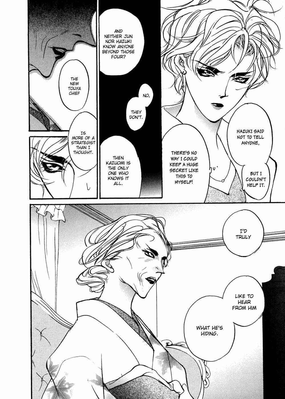 Page 13 Chapter 93 Yami no Kodou