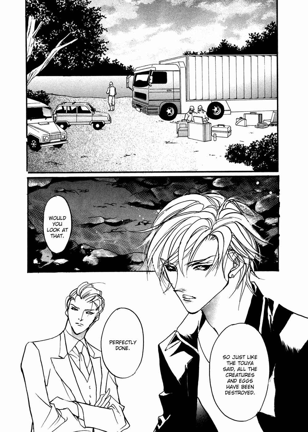 Page 4 Chapter 93 Yami no Kodou