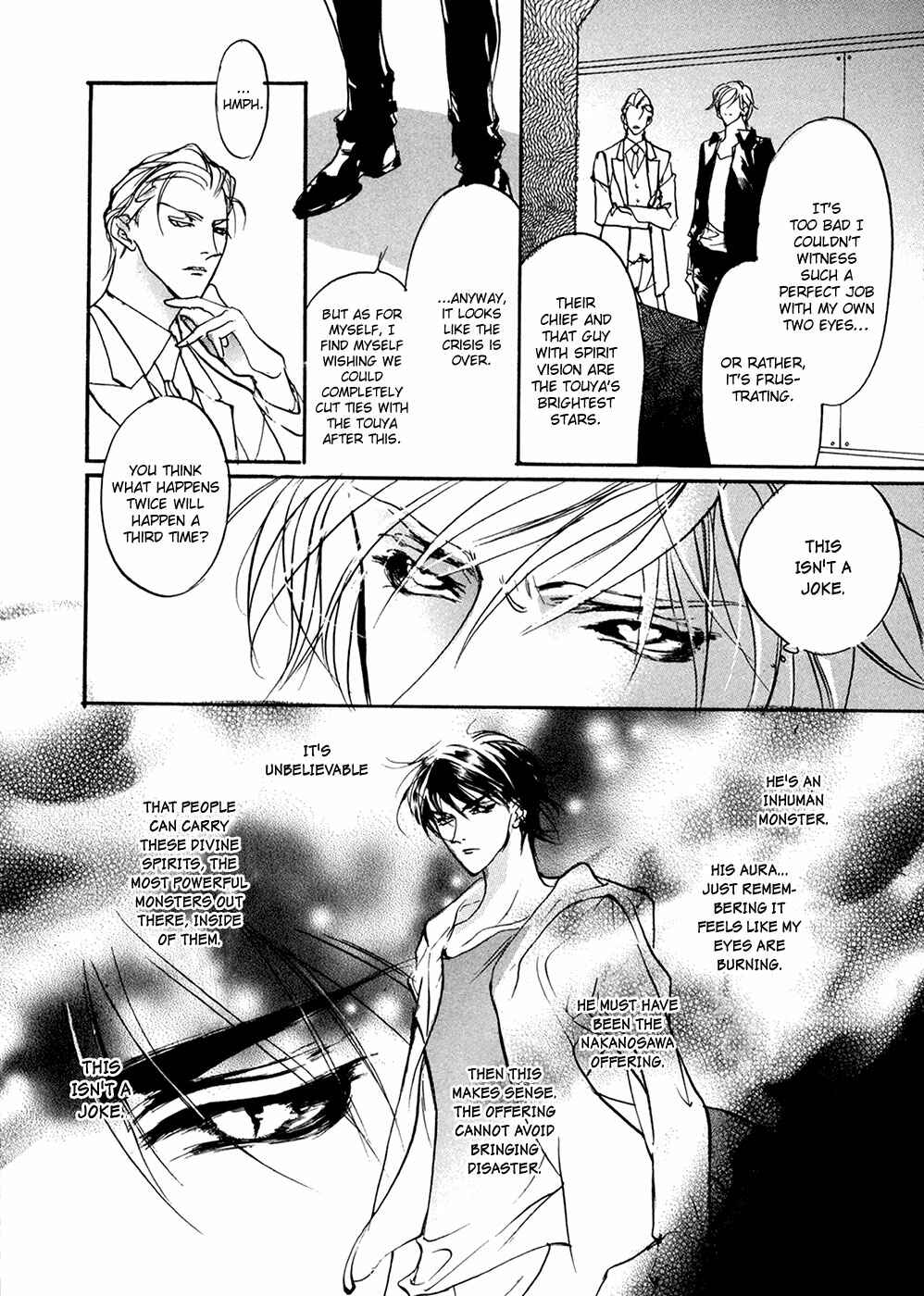 Page 5 Chapter 93 Yami no Kodou