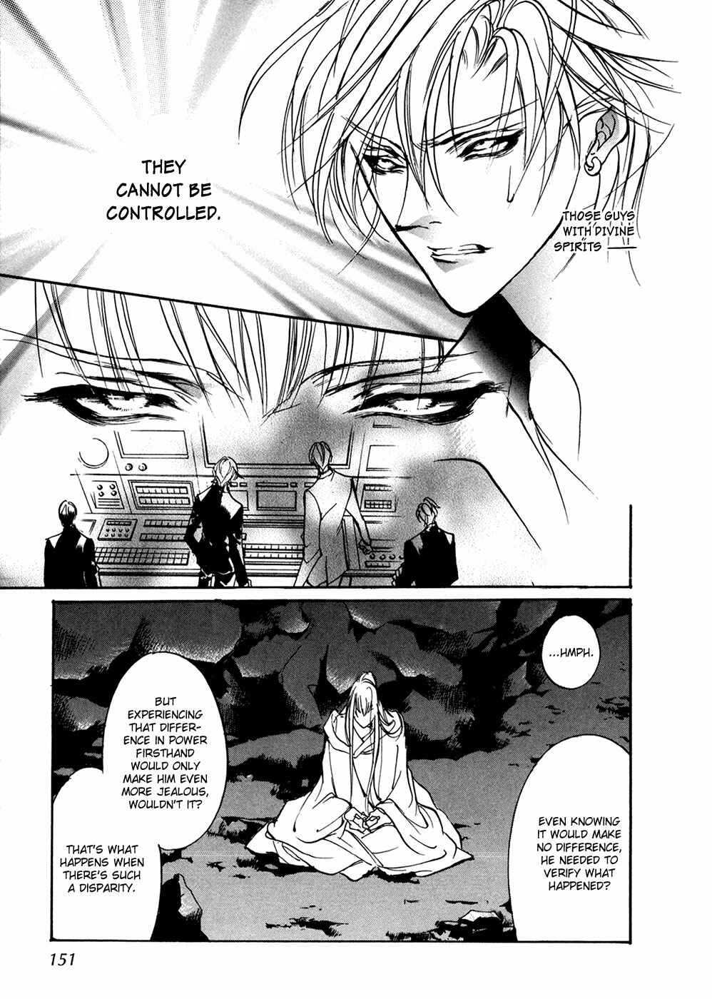 Page 6 Chapter 93 Yami no Kodou