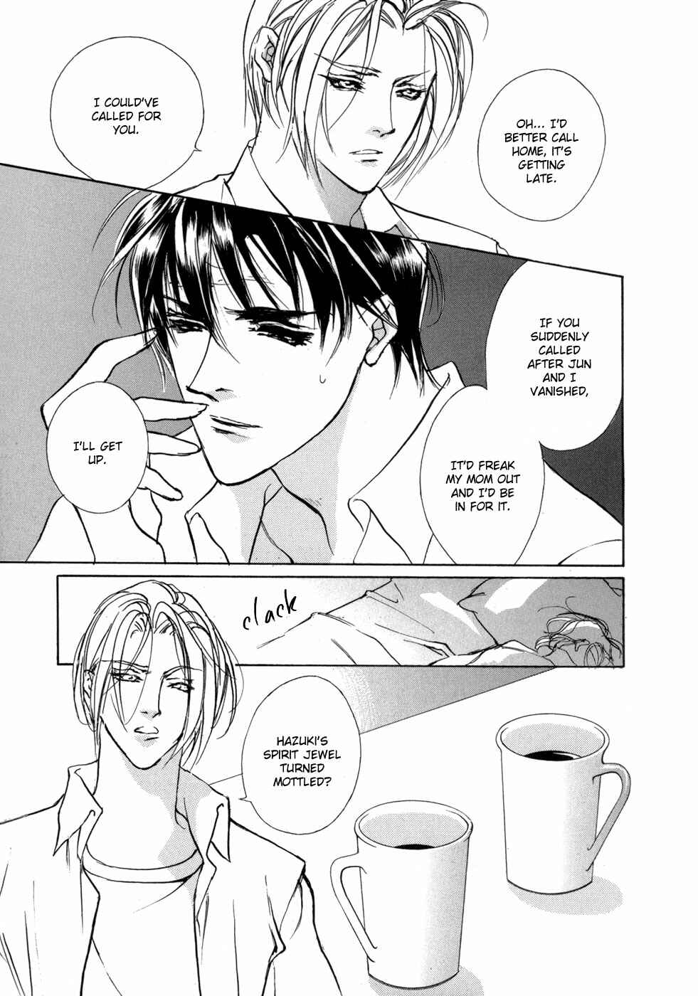 Page 13 Chapter 71 Yami no Kodou