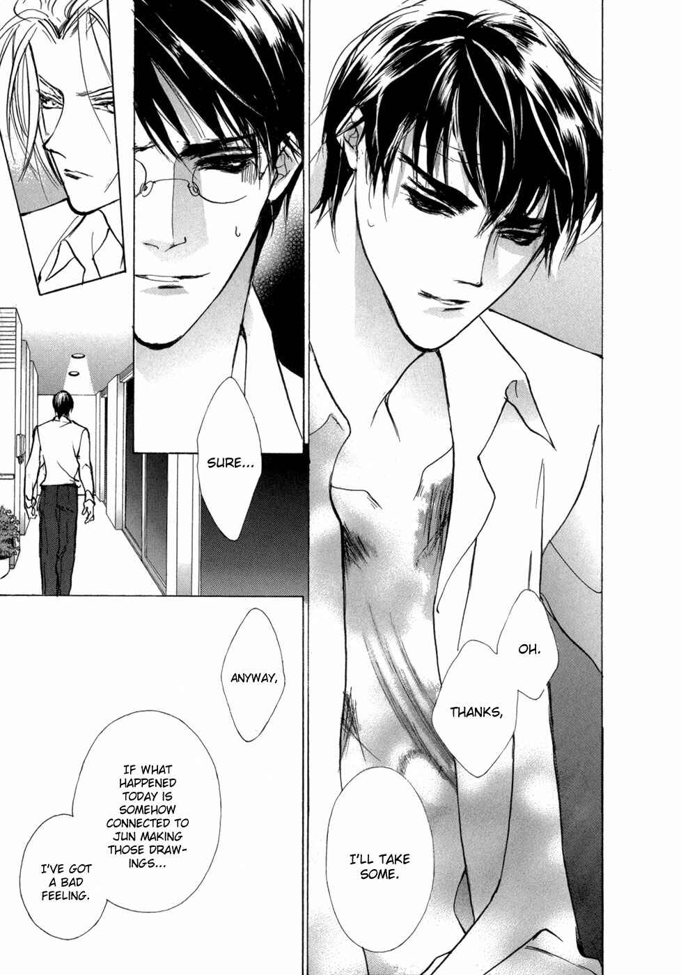 Page 15 Chapter 71 Yami no Kodou