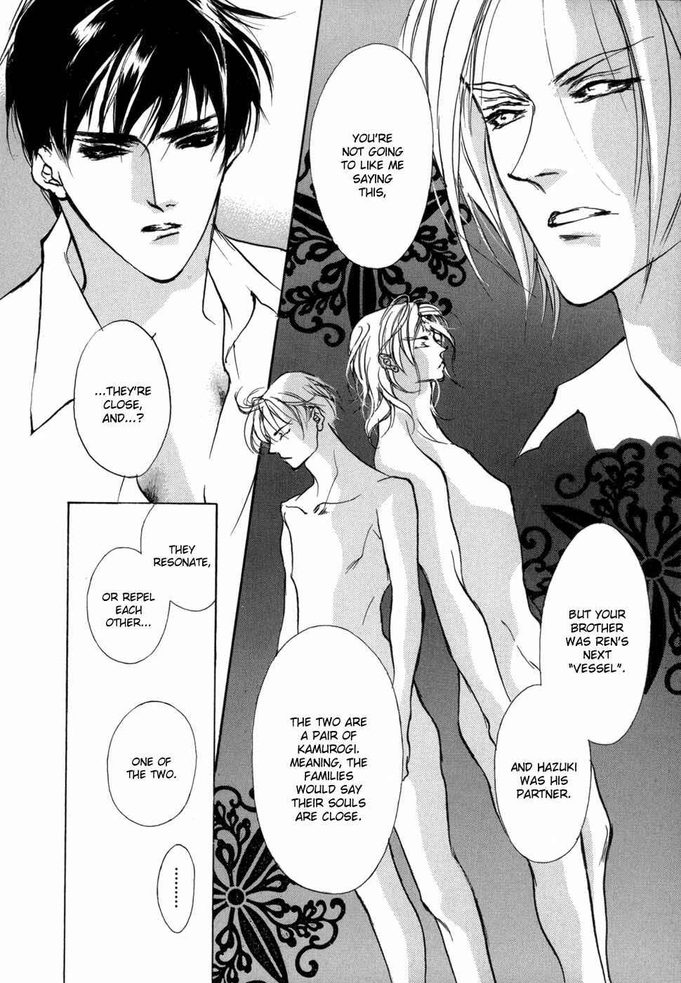 Page 16 Chapter 71 Yami no Kodou