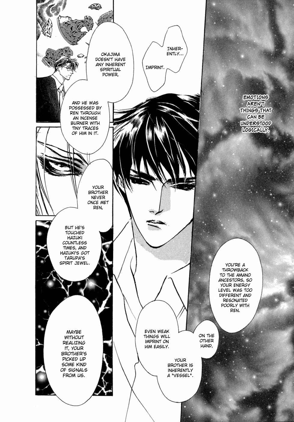 Page 18 Chapter 71 Yami no Kodou