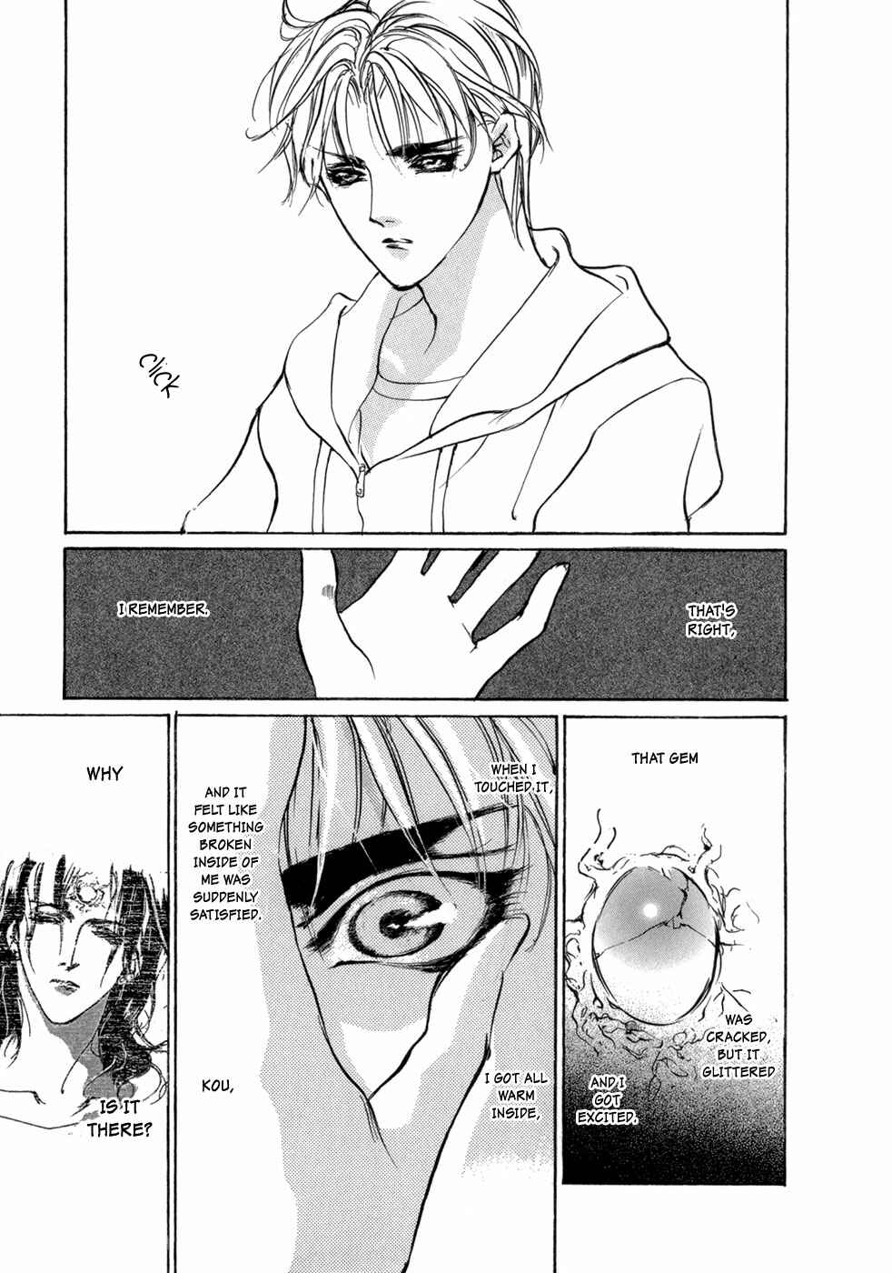 Page 29 Chapter 71 Yami no Kodou