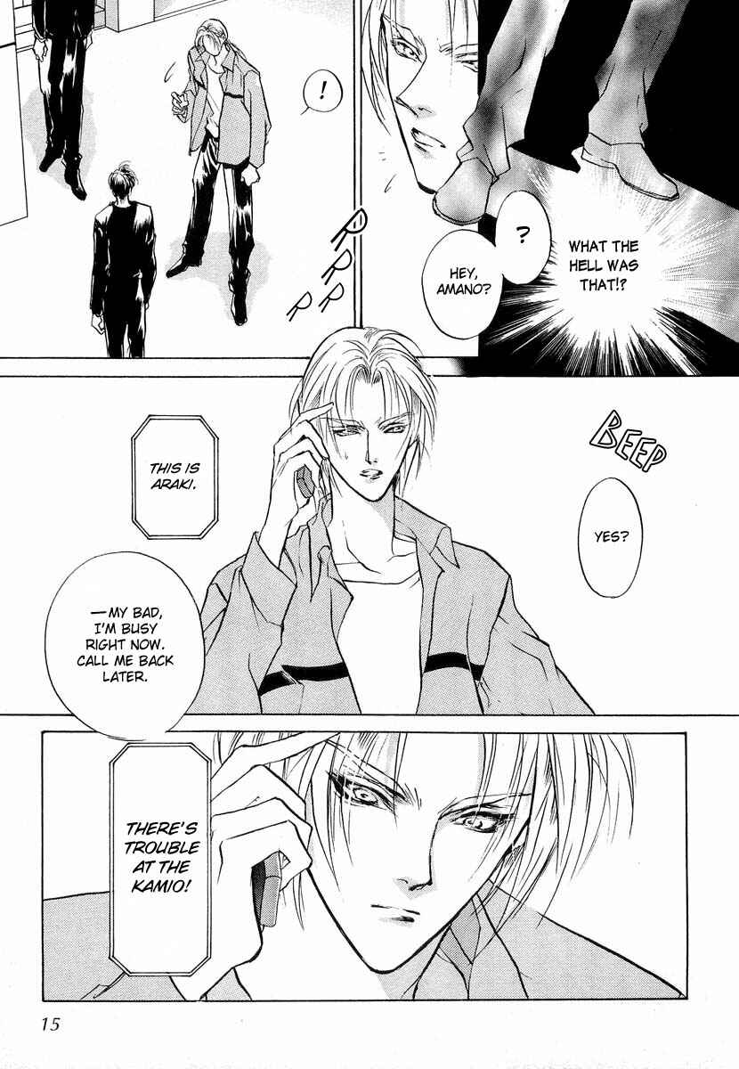 Page 14 Chapter 19 Yami no Kodou