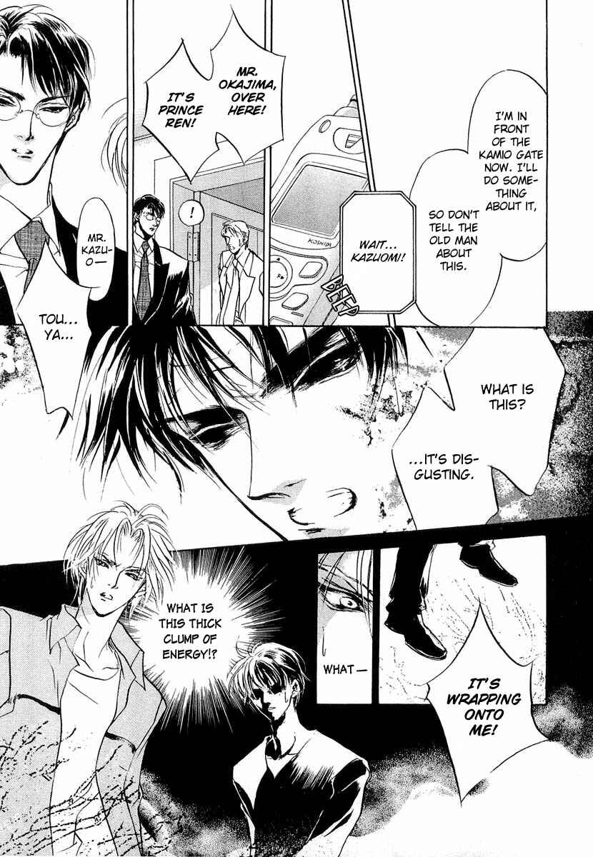 Page 16 Chapter 19 Yami no Kodou