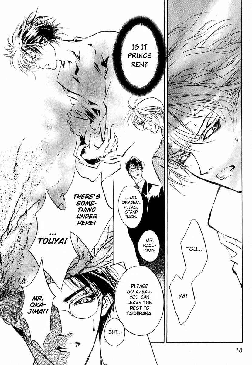 Page 17 Chapter 19 Yami no Kodou